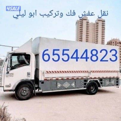 إعلان عن جبسم بورد ديكور جبس