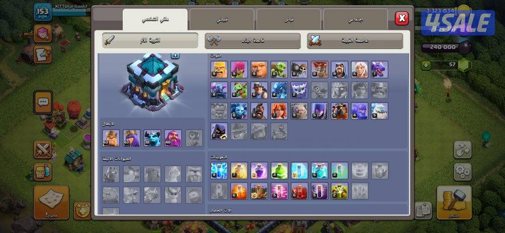 إعلان عن نقل عفش ونقل جميع الأغراض