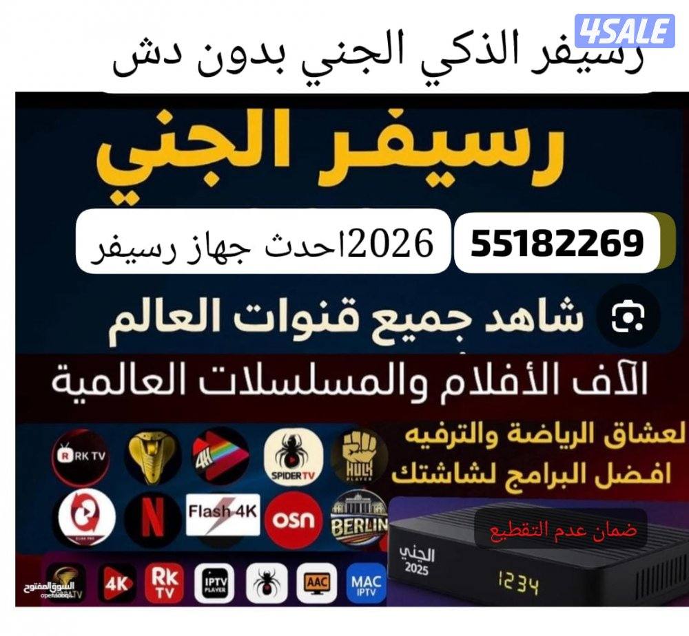 إعلان عن سراير نفر مع الفرشه ب٣٥ دينار