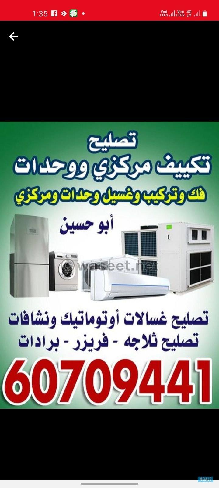 إعلان عن سكراب الوادي كيا *هونداي