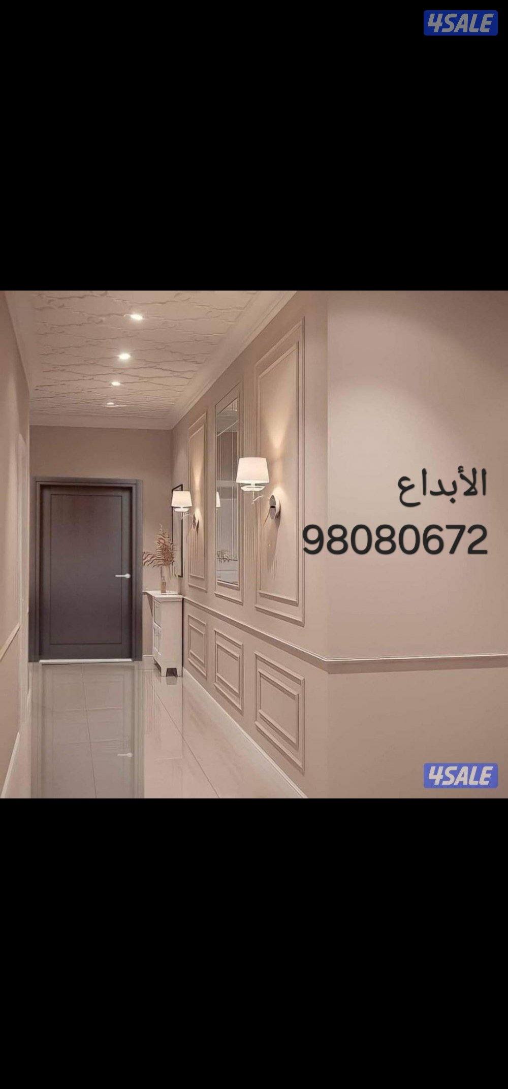 إعلان عن تنسيق حدائق  داخلية.  وخارجية ابو حمزه