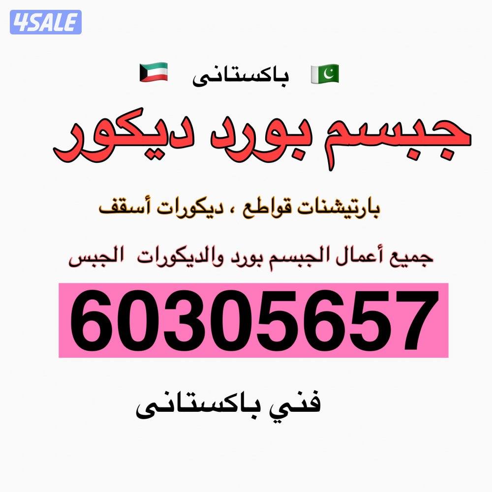 إعلان عن المدربة ام راكان للتعليم قيادة السيارة