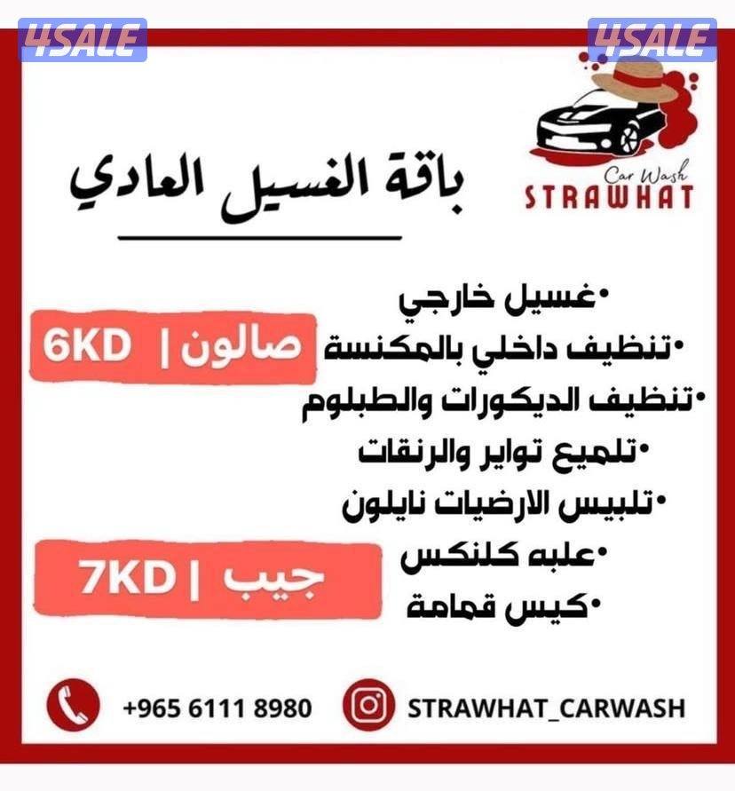 إعلان عن للبيع فورد اكسبدشن الحجم الكبير  XL موديل 2018 يوجد صورت الفحص جديده