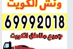 إعلان عن سطحه ونش هيدروليك