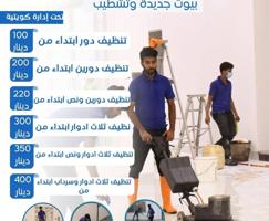 إعلان عن عرض الشتاء وصل ❄️ 25٪ خصم على الكل