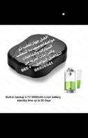 إعلان عن اجهزة تتبع+كاميرات السياره احدث اصدار