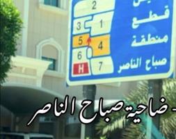 إعلان عن للايجار مخزن