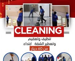 إعلان عن عرض الشتاء وصل ❄️ 25٪ خصم على الكل