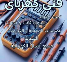 إعلان عن Quality work, secure, worry free, stay safe