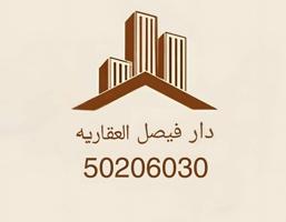 إعلان عن الاجار شهري عقد سنوي لايوجد يومي