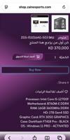 إعلان عن alahmadi
