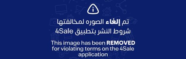 إعلان عن تصليح غسالة ثلاجات نشافا