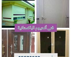 إعلان عن ابواب شبابك شتر المنيوم تصليح المنيوم فورى بالمنزل محمد