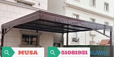 إعلان عن حداد مظلات