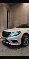 إعلان عن S 400 L البشر