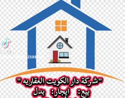 إعلان عن سعد العبدالله