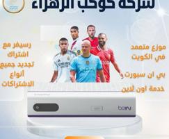 إعلان عن @فني@ستلايت@ستالايت@فني@ستلايت@ساتالايت@فني@ستلايت@فني@ستالايت@ستلايت@