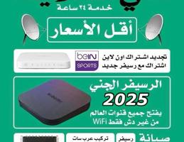 إعلان عن @فني@ستلايت@ستالايت@فني@ستلايت@ساتالايت@فني@ستلايت@فني@ستالايت@ستلايت@
